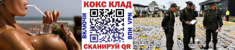 Цена Еманжелинск КОКАИН  МЕФ  СК  Гашиш 
