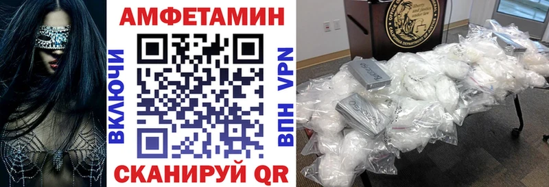 как найти наркотики Еманжелинск Амфетамин Розовый