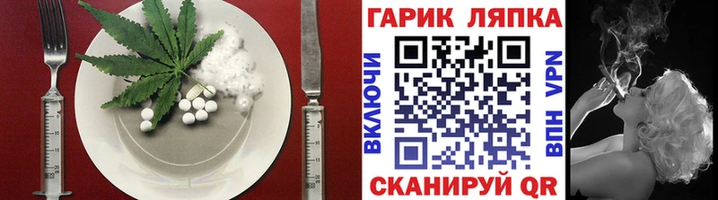 дарнет шоп  Еманжелинск  кракен зеркало  Еда ТГК конопля 