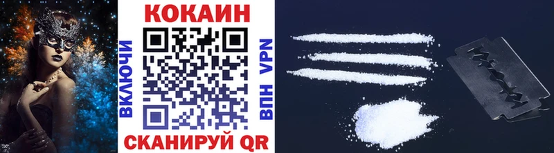 продажа наркотиков  Еманжелинск  ссылка на мегу ссылка  Кокаин Fish Scale 