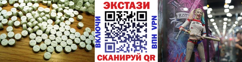 Экстази 300 mg Еманжелинск