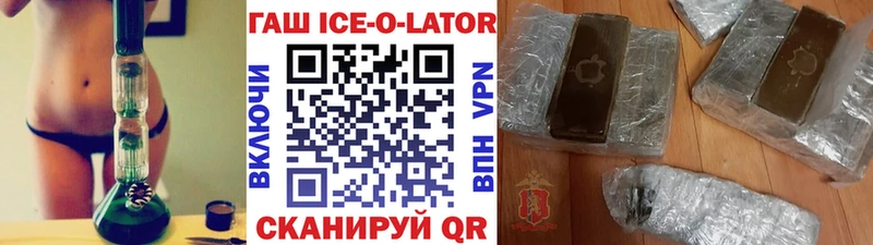 ГАШ Premium  Еманжелинск 