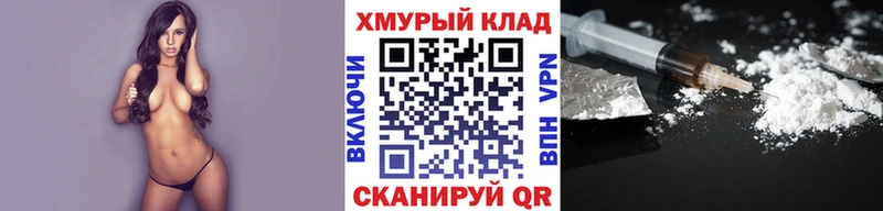 Героин VHQ  купить наркотики цена  Еманжелинск 