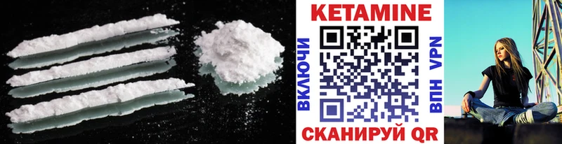 цена наркотик  Еманжелинск  КЕТАМИН ketamine 
