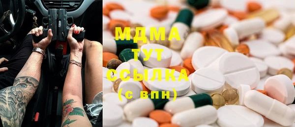 прущая мука Вязьма
