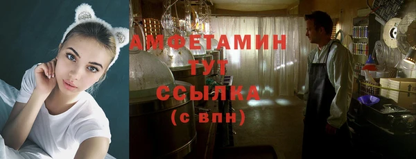 амфетамин Волосово