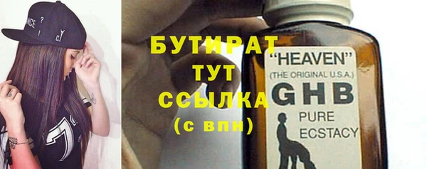 прущая мука Вязьма