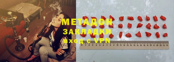 кокаин Вязники
