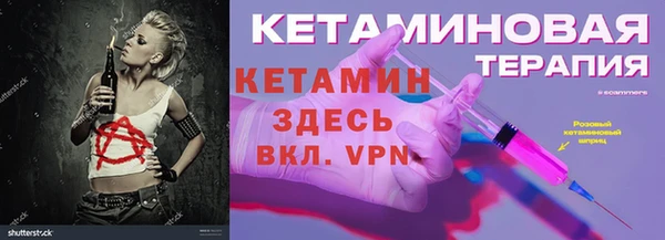 кокаин Вязники