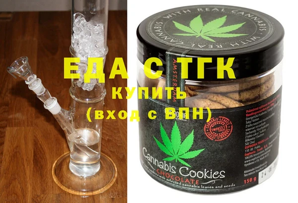 кокаин Вязники