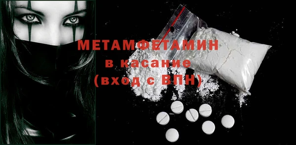 кокаин Вязники
