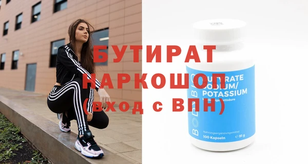 кокаин Вязники