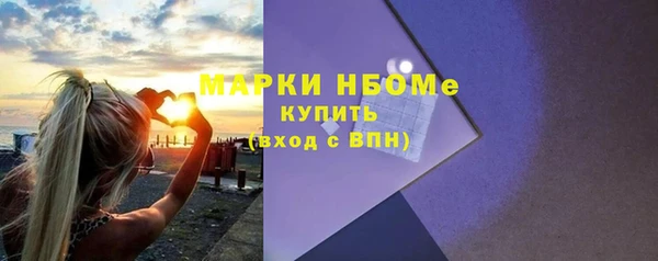 прущая мука Вязьма