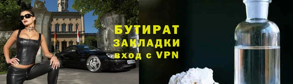 кокаин Вязники