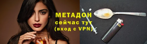 амфетамин Волосово