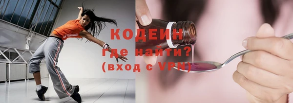 кокаин Вязники