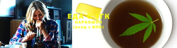 прущая мука Верея