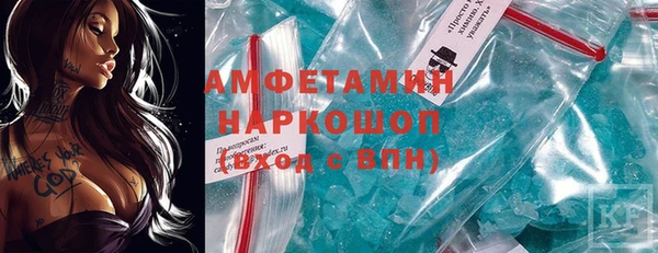 прущая мука Вязьма