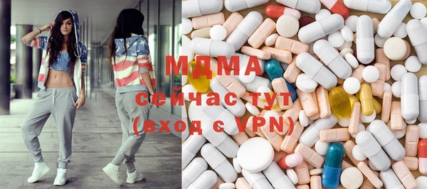 прущая мука Вязьма
