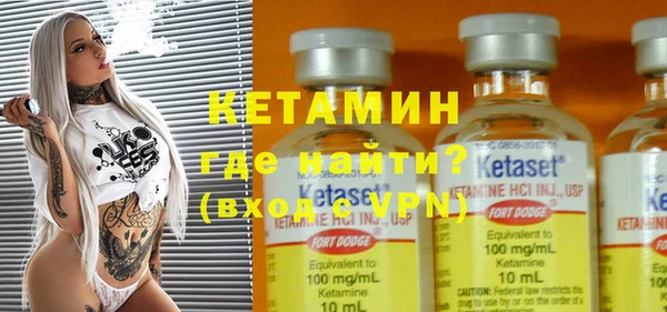 кокаин Вязники