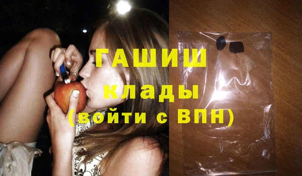 мяу мяу кристалл Володарск