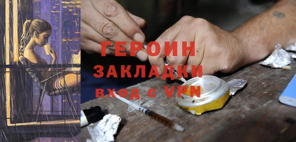 кокаин Вязники