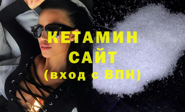 кокаин Вязники