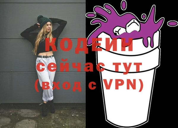 прущая мука Вязьма