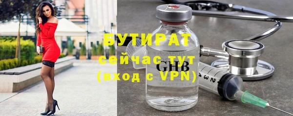 кокаин Вязники