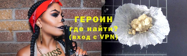 амфетамин Волосово