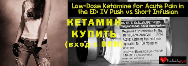 прущая мука Вязьма