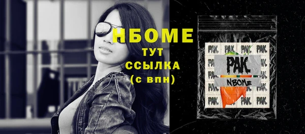 кокаин Вязники