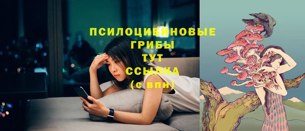 мяу мяу кристалл Володарск