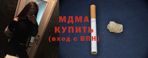 мяу мяу кристалл Володарск