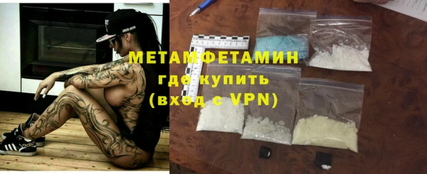 кокаин Вязники