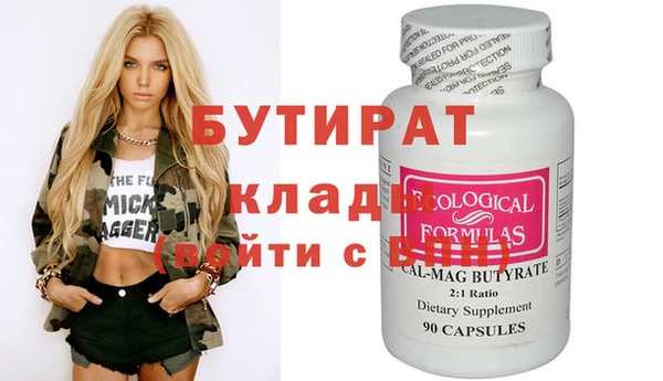 прущая мука Вязьма
