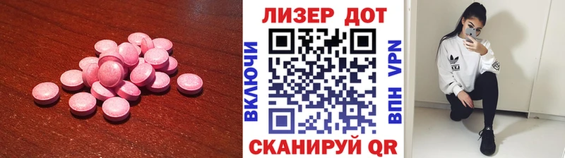 LSD-25 экстази кислота  как найти наркотики  Еманжелинск 