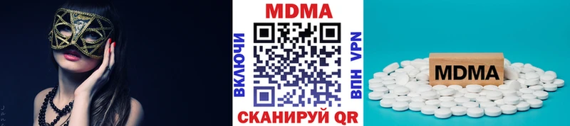 МДМА молли  Еманжелинск 