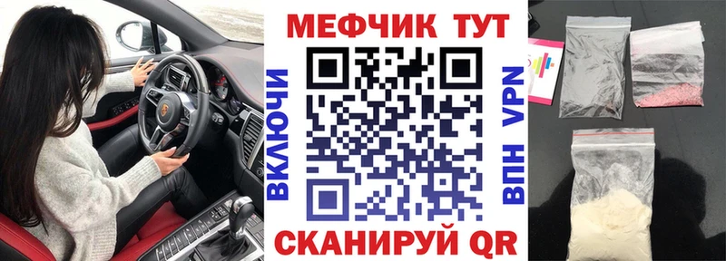 MEGA как зайти  даркнет сайт  Еманжелинск  МЕФ мука 