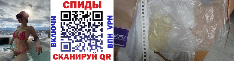 Метамфетамин Декстрометамфетамин 99.9%  Еманжелинск 