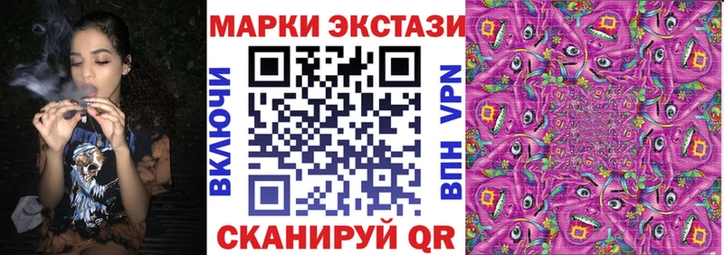 гидра tor  Еманжелинск  Марки N-bome 1500мкг 