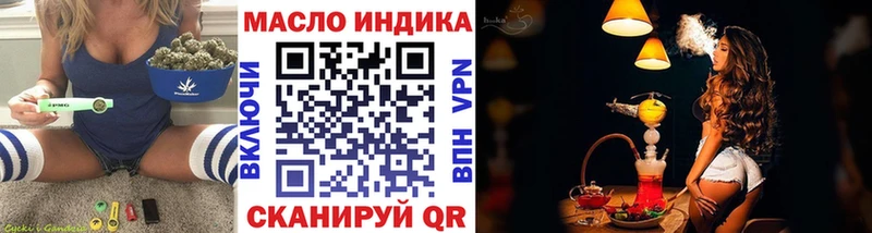 shop как зайти  как найти закладки  Еманжелинск  Дистиллят ТГК концентрат 